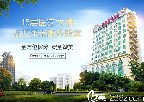 惠州伊丽莎白医疗美容整形医院 惠州伊丽莎白医疗美容整形医院