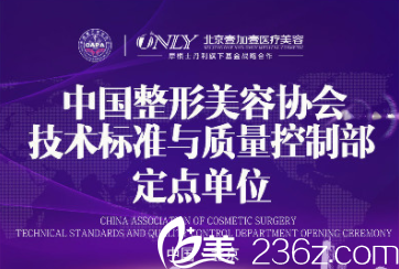 北京壹加壹眼鼻整形特惠价格公布！眼综合3800元，鼻综合4980元