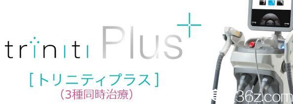 ePlus 治疗仪 ePlus 治疗仪