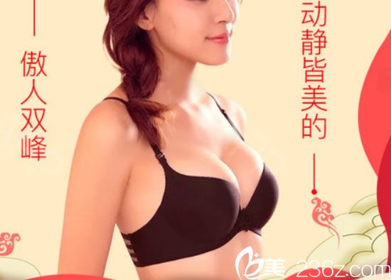 温州东华医院李营做假体隆胸手术费用多少钱?有真人案例效果图吗?