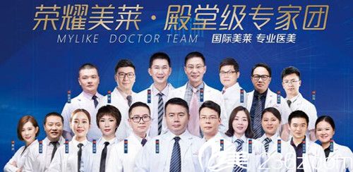 衡阳美莱整形医生团 衡阳美莱整形医生团
