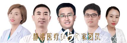 沧州静港整形医院医生团队 沧州静港整形医院医生团队