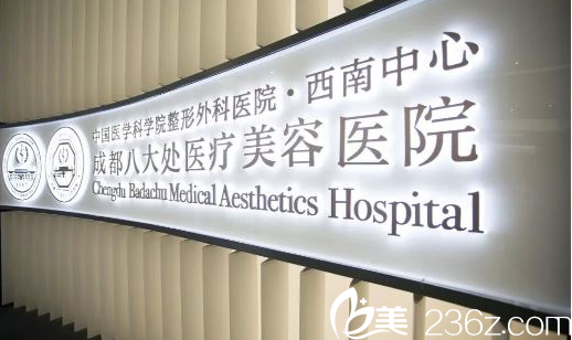 成都<!--<i data=20240703-sp></i>-->品牌背景墙