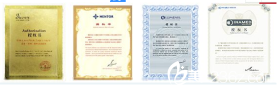 手术使用的假体来源证书