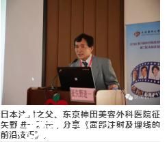 征矢野进一 征矢野进一