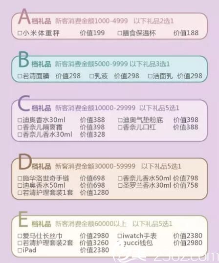 海南华美周年庆闺蜜同行消费领好礼 海南华美周年庆闺蜜同行消费领好礼