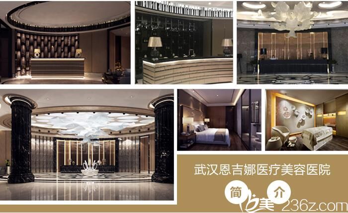 武汉恩吉娜面部紧致提升套餐活动开始了 想除皱每个部位首次仅需198元