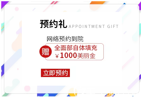 汕头曙光年终优惠活动全场项目95折