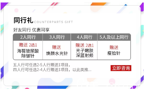 汕头曙光年终盛典闺蜜同行优惠