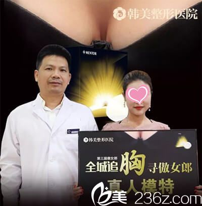 赣州韩美整形医院隆胸手术案例 赣州韩美整形医院隆胸手术案例