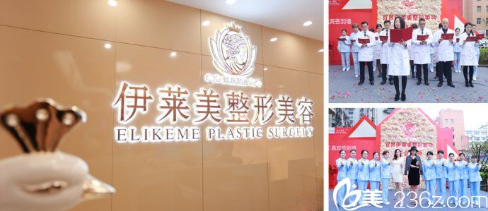 宜昌伊莱美整形环境 宜昌伊莱美整形环境