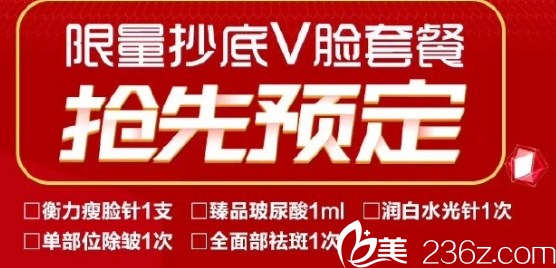 速来看年底合肥禾丽整形价格表 +真人肋软骨等整形案例