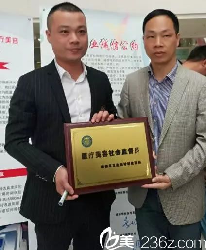 台州博仕当选医疗美容社会监督员