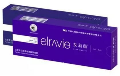 品牌玻尿酸韩国艾莉薇 品牌玻尿酸韩国艾莉薇