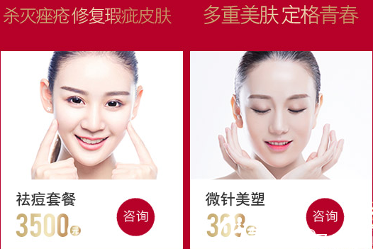 湘潭雅美双12爆品精品活动现场