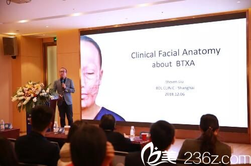 上海百达丽医疗美容门诊微创科中心主任刘磊发表课题讲解