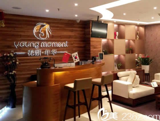 通过太原花妍年华整形年终优惠价格表及案例来看花妍整形怎么样