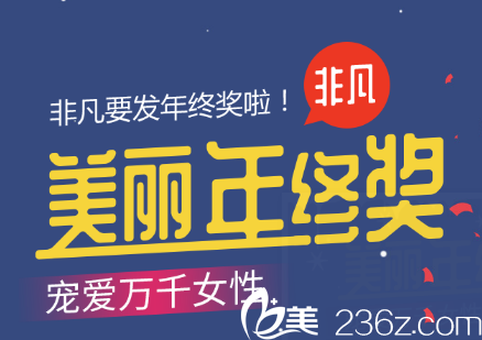 深圳非凡12月年终特惠活动 深圳非凡12月年终特惠活动