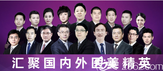 深圳非凡医生团队 深圳非凡医生团队