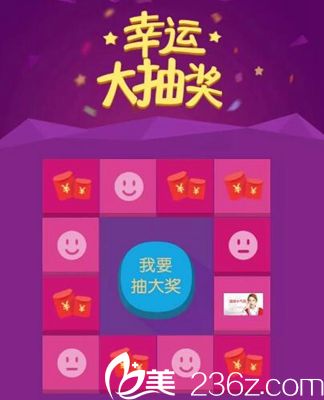 郑州张朝蕾整形双12实力宠粉 低至199元润百颜只要480元！