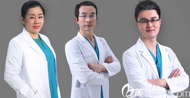 杭州佰丽整形医生团队列表