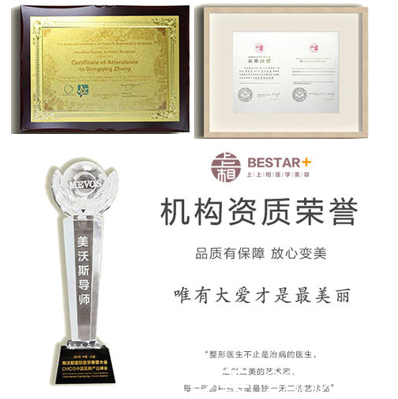 北京上上相机构荣誉资质 北京上上相机构荣誉资质