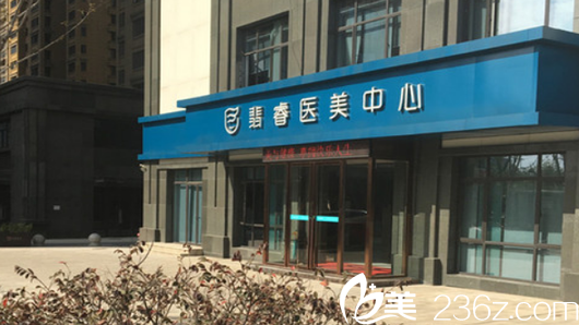 美肤嫩肤祛痘前速来围观合肥翡睿医疗美容价格表和真人案例啦