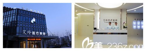 专业的唐山艾玲整形医院 专业的唐山艾玲整形医院