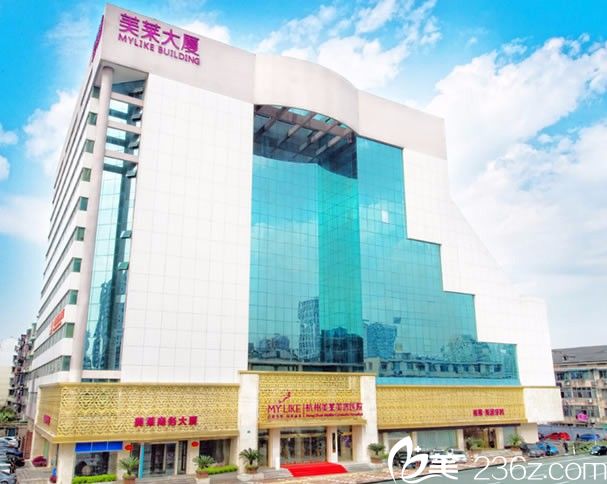 杭州美莱被评为2018年5A级医美机构