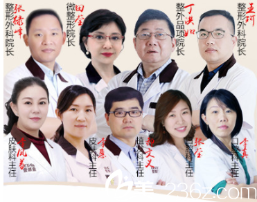 北京壹加壹医生团