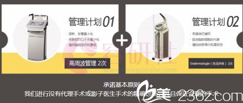 韩国dreamline吸脂塑形医院智能体测仪