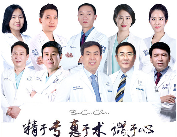 北京联合丽格医生团 北京联合丽格医生团