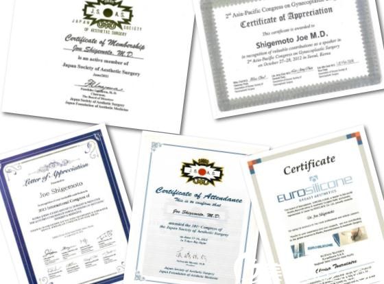 重本让所获各种证书