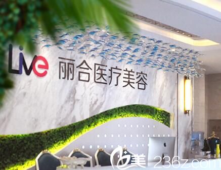 沈阳丽合医疗美容年末感恩回馈，埋线双眼皮498元，假体隆鼻1680元