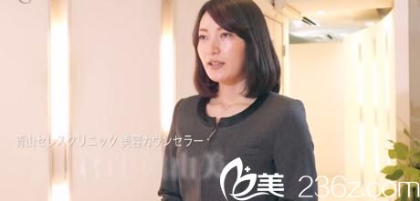 东京青山赛俪丝医院 东京青山赛俪丝医院