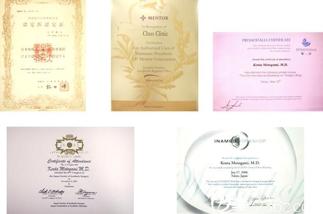 元神贤太认定证书 元神贤太认定证书