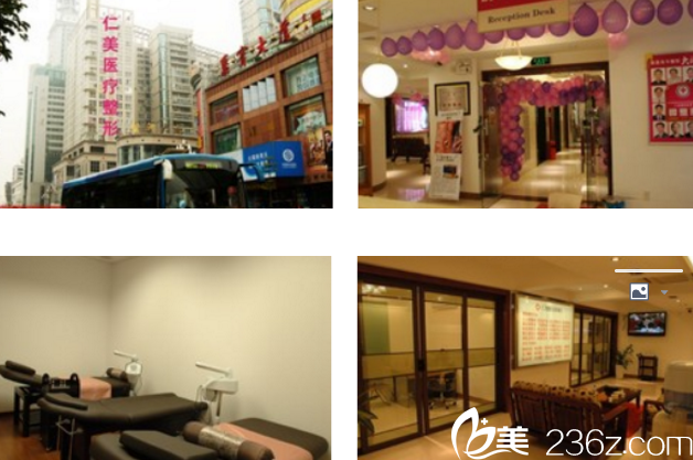 柳州仁美整形美容外科环境