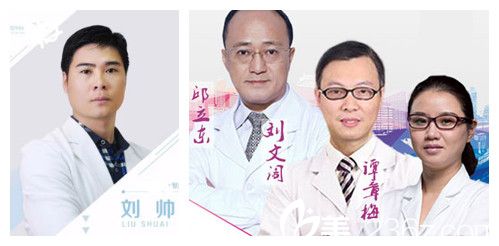 廊坊华康整形医院医生团队 廊坊华康整形医院医生团队