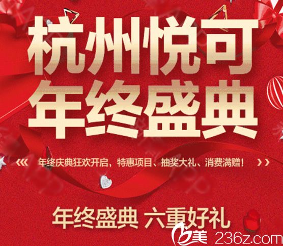 瘦脸除皱一针除皱多少钱？杭州悦可医美正品美国进口除皱针价格680元起