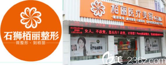 医疗美容医院是一家正规机构 医疗美容医院是一家正规机构