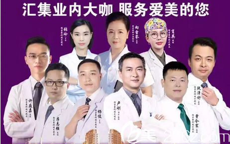 汇集业内大咖为您塑美