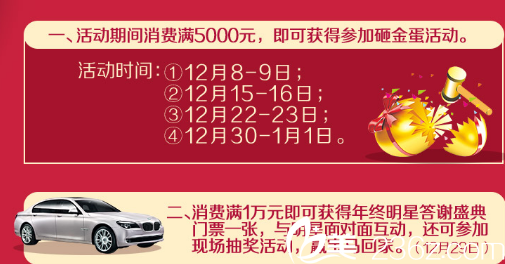 南宁爱思特2018年终<span style= 南宁爱思特2018年终<span style=