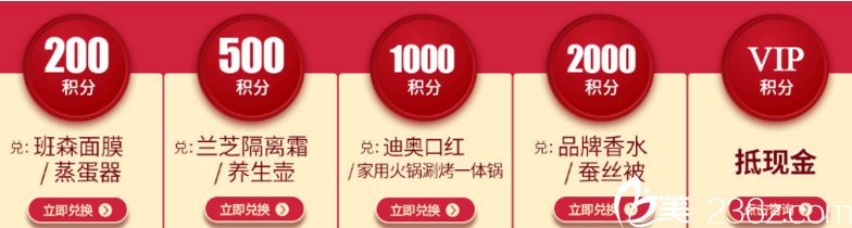 南宁爱思特2018年终积分好礼 南宁爱思特2018年终积分好礼