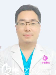 邯郸华美荣誉院长张晓亮 邯郸华美荣誉院长张晓亮