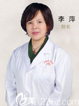 荆州名韩整形医生李萍院长