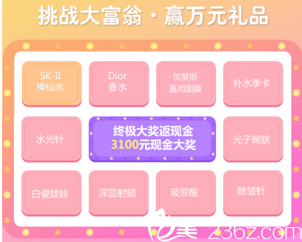 深圳军科周年庆抽奖活动 深圳军科周年庆抽奖活动