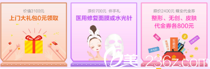 深圳军科周年庆上门大礼包 深圳军科周年庆上门大礼包