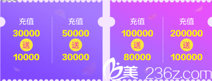 深圳军科周年庆充值礼 深圳军科周年庆充值礼