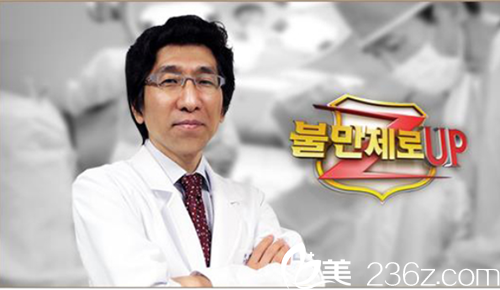 韩国安瑟琳医院杨东润院长 韩国安瑟琳医院杨东润院长