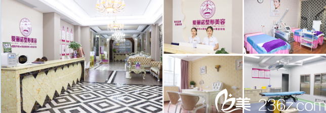 梅州爱丽诺整形医院 梅州爱丽诺整形医院